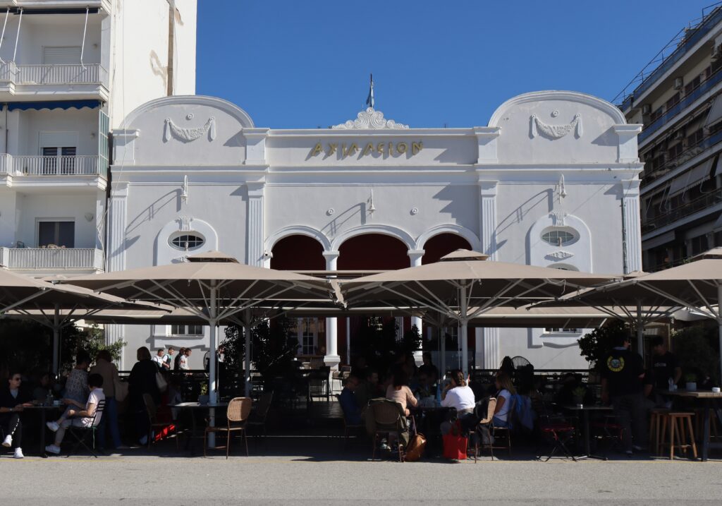 Café Achilleion | © Traverse(s