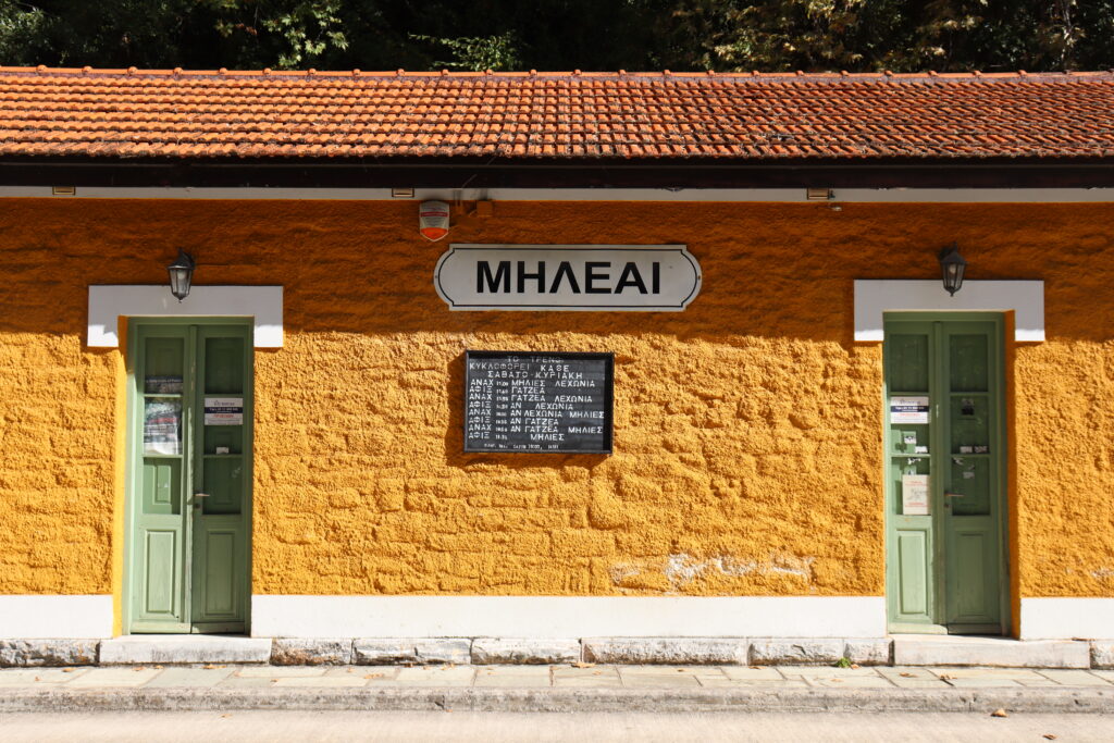Gare de Milies | © Traverse(s)